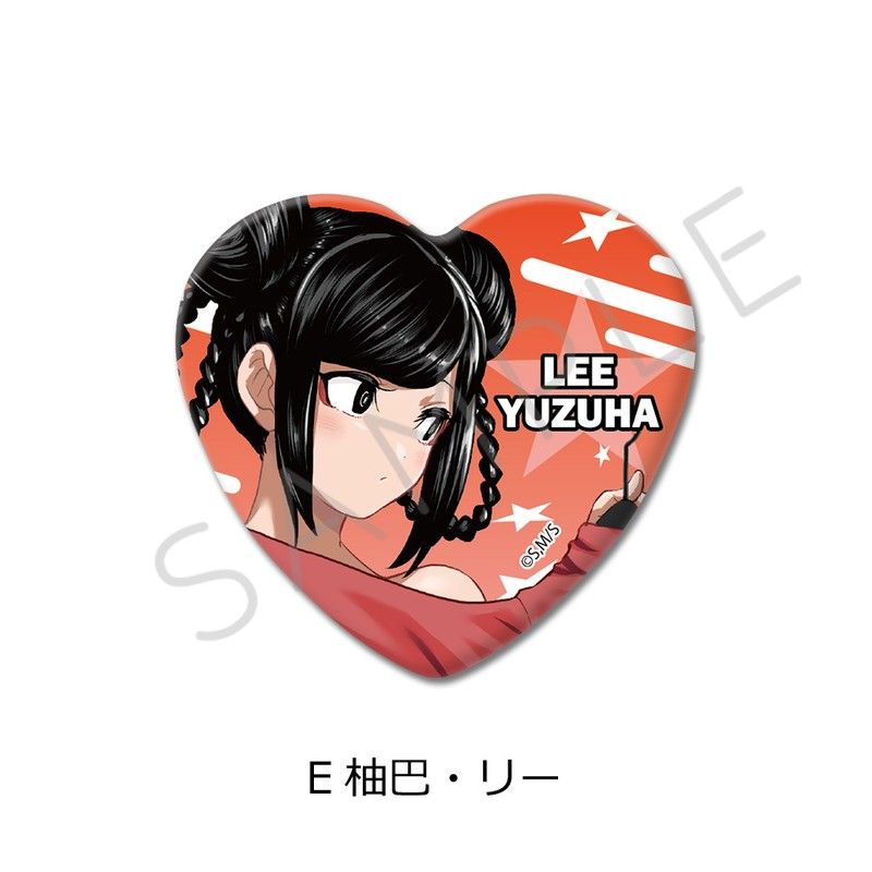 一勝千金 ハート型缶バッジ E 柚巴・リー｜アニメ・キャラクター