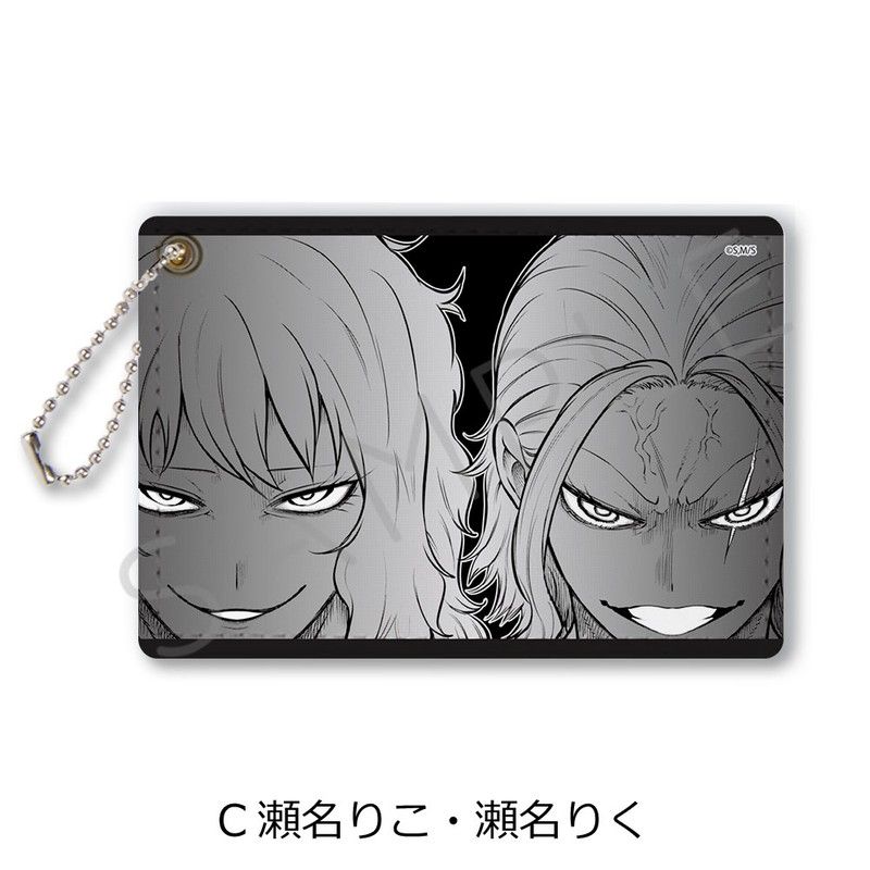 一勝千金 パスケース C 瀬名りこ・瀬名りく