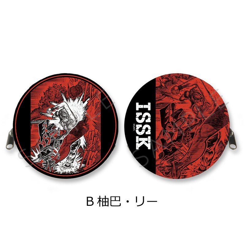 一勝千金 丸形コインケース B 柚巴・リー