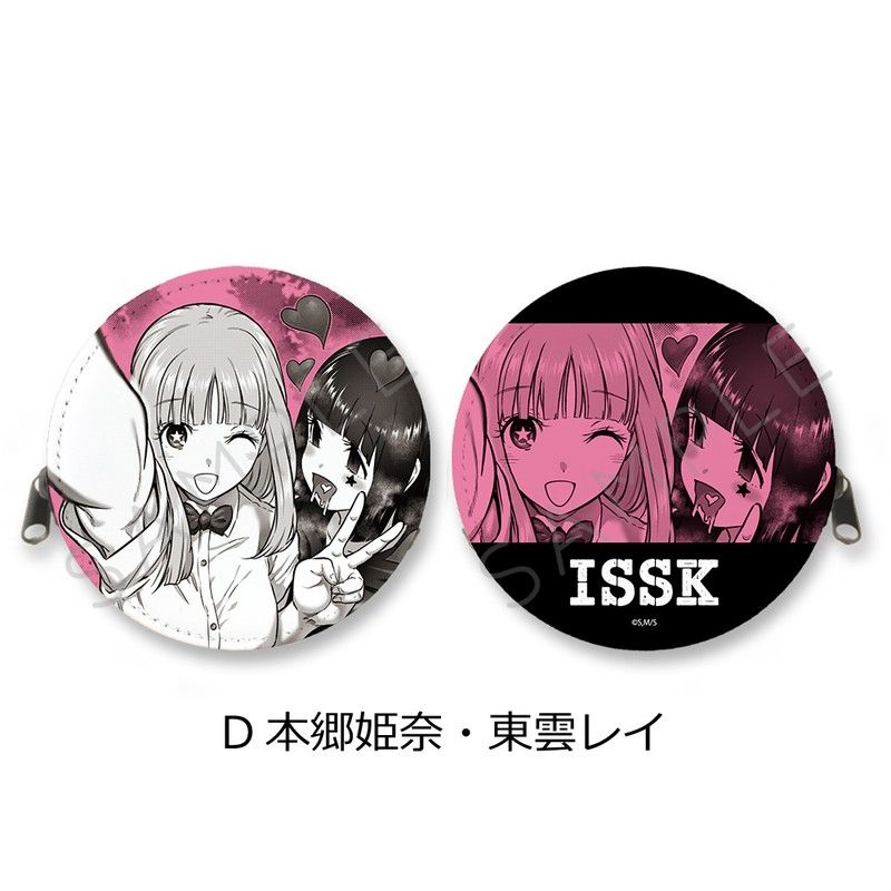 一勝千金 丸形コインケース D 本郷姫奈・東雲レイ