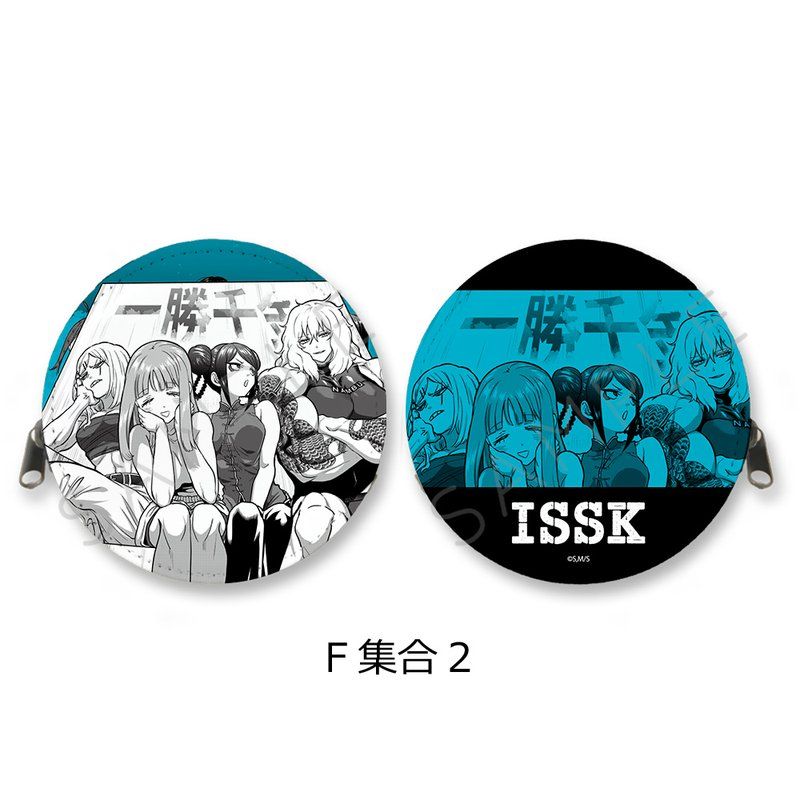 一勝千金 丸形コインケース F 集合2