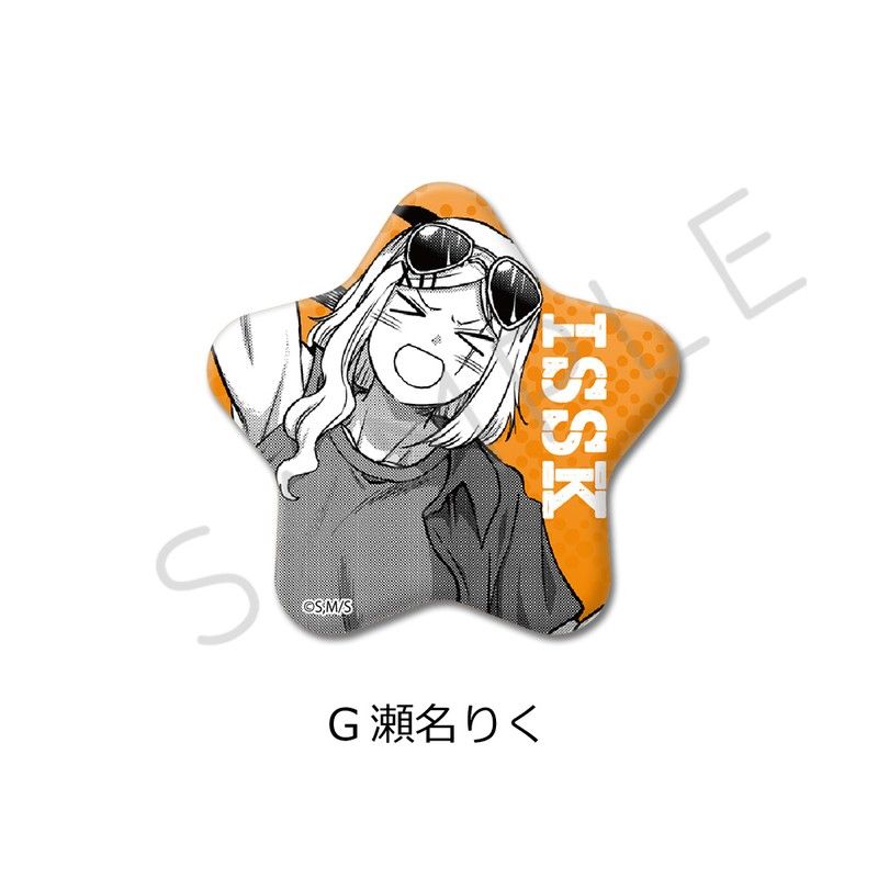 【期間限定値下げ】瀬名泉 星光缶バッジ 21個 期間限定値下げ】瀬名泉 星光缶バッジ 21個 あんさんぶる