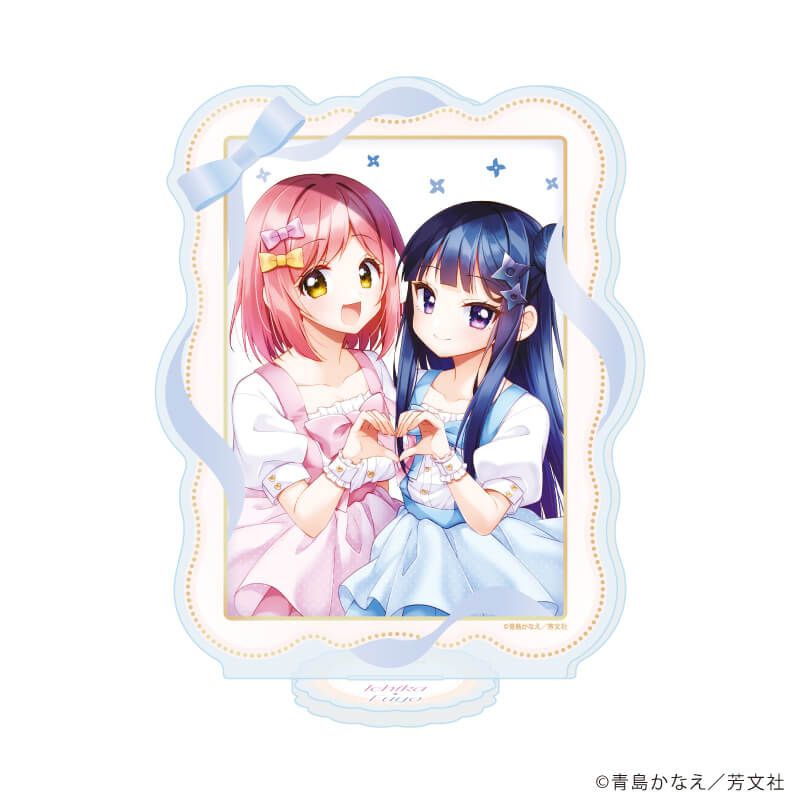 アクリルスタンド「アイドルはお忍びchu♡」02/一花&芙蓉B(公式イラスト)