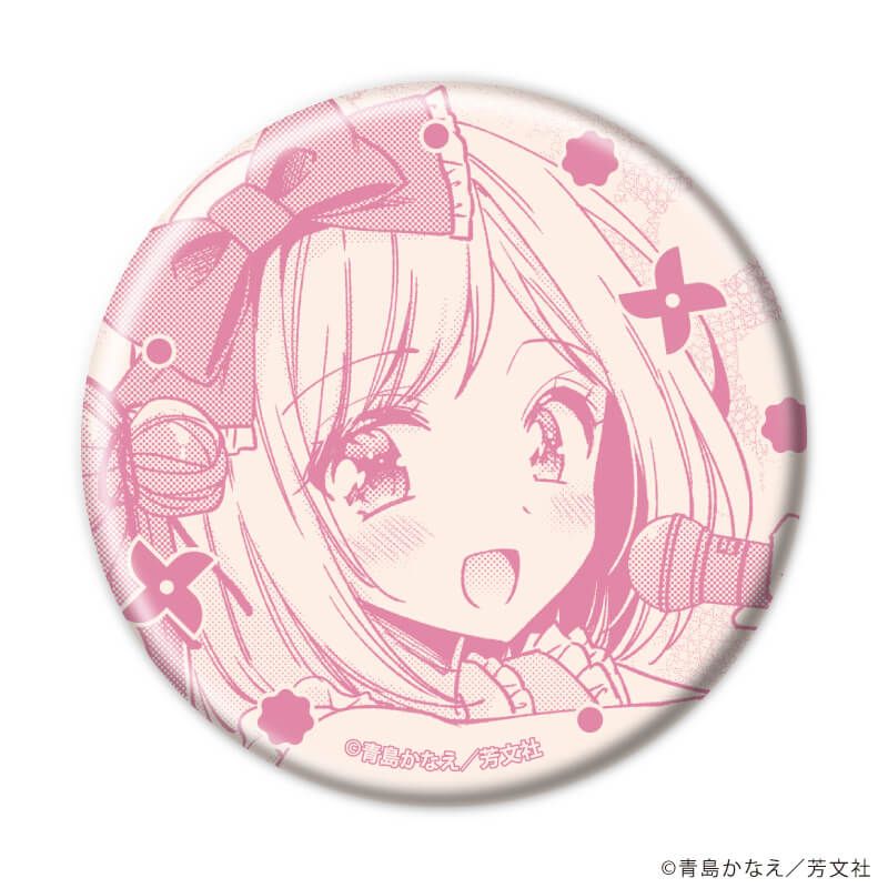 缶バッジ「アイドルはお忍びchu♡」01/ブラインド(6種)(公式イラスト)