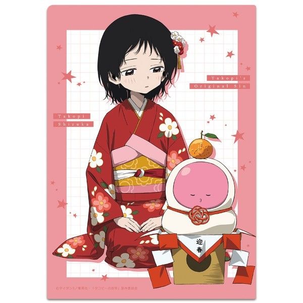 タコピーの原罪 クリアファイル3枚セット　トート バッグ ミニトート タコピーの原罪 クリアファイル3枚セット トート バッグ ミニトート