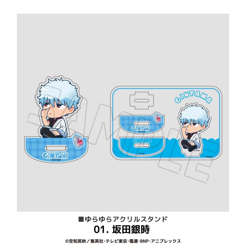 銀魂 ゆらゆらアクリルスタンド 01 坂田銀時