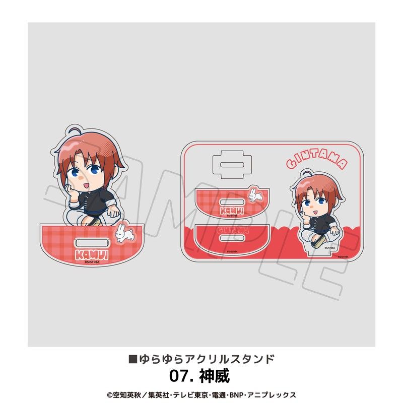 銀魂 ゆらゆらアクリルスタンド 07 神威｜アニメ・キャラクター