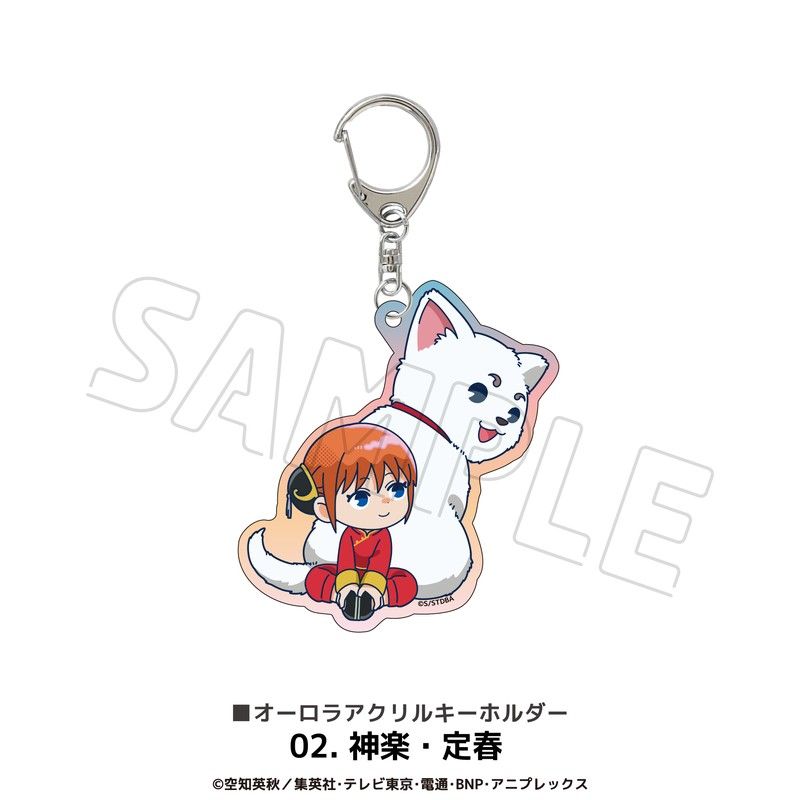 銀魂 オーロラアクリルキーホルダー 02 神楽・定春