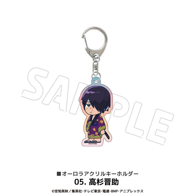銀魂 オーロラアクリルキーホルダー 05 高杉晋助｜アニメ