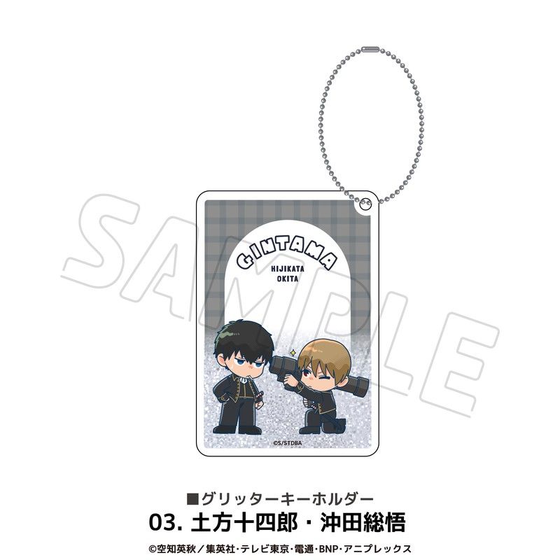 キーホルダー　34個まとめ売り　NARUTO　銀魂　Dグレなど キーホルダー 34個まとめ売り NARUTO 銀魂 Dグレなど