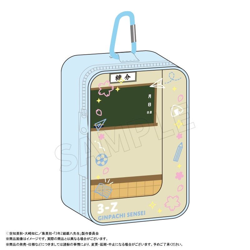 3年Z組銀八先生 カラビナ付きぬいポーチ｜アニメ・キャラクターコラボ