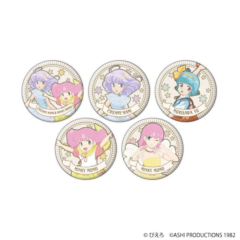 缶バッジ「魔法の天使クリィミーマミ×魔法のプリンセス ミンキーモモ」02/コンプリートセット(全5種)(ANTRAITEイラスト)