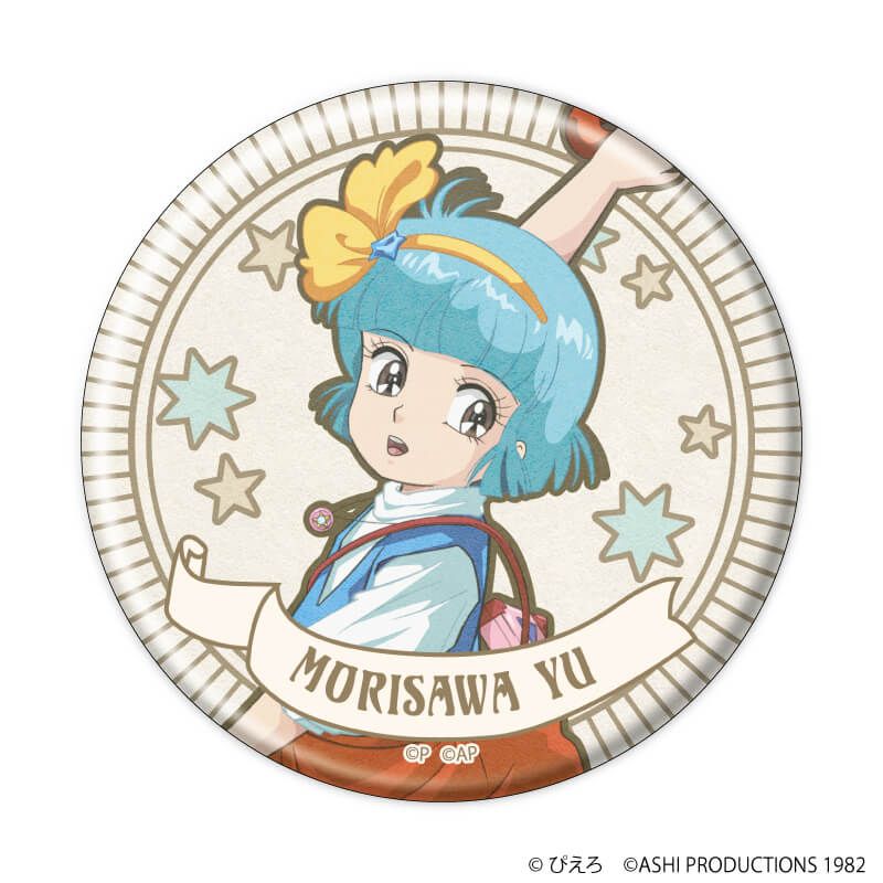 缶バッジ「魔法の天使クリィミーマミ×魔法のプリンセス ミンキーモモ」02/ブラインド(5種)(ANTRAITEイラスト)