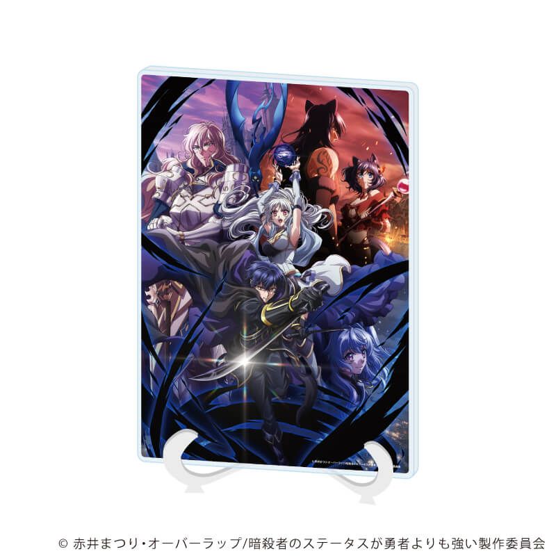 アクリルアートボード(A5サイズ)「TVアニメ『暗殺者である俺のステータスが勇者よりも明らかに強いのだが』」01/(公式イラスト)