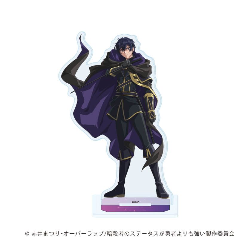 アクリルスタンド「TVアニメ『暗殺者である俺のステータスが勇者よりも明らかに強いのだが』」02/織田 晶B(公式イラスト)