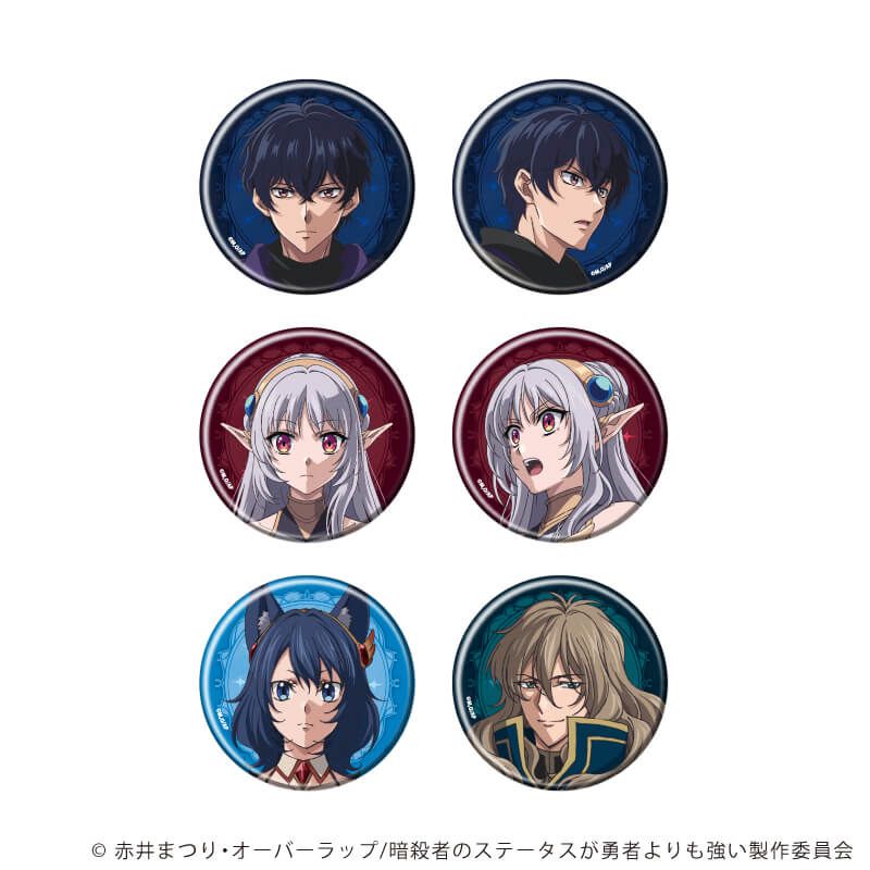 缶バッジ「TVアニメ『暗殺者である俺のステータスが勇者よりも明らかに強いのだが』」01/コンプリートセット(全6種)(公式イラスト)