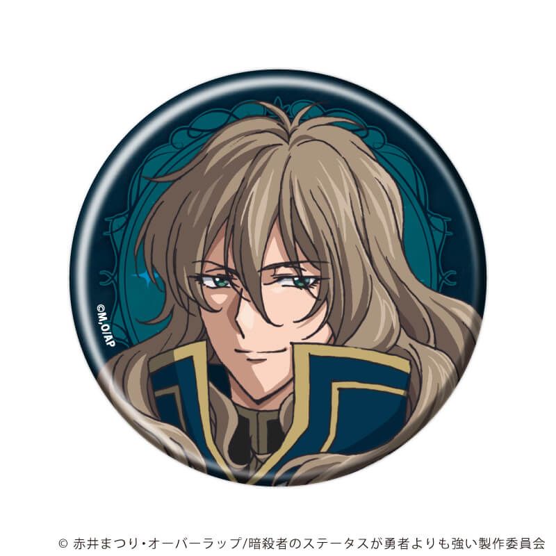 缶バッジ「TVアニメ『暗殺者である俺のステータスが勇者よりも明らかに強いのだが』」01/コンプリートセット(全6種)(公式イラスト)