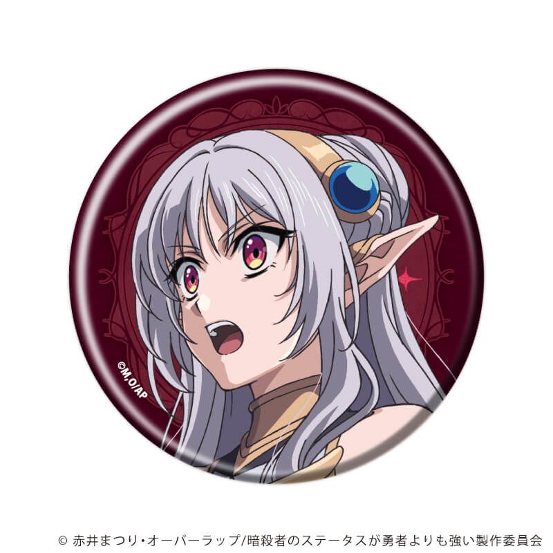 缶バッジ「TVアニメ『暗殺者である俺のステータスが勇者よりも明らかに強いのだが』」01/ブラインド(6種)(公式イラスト)