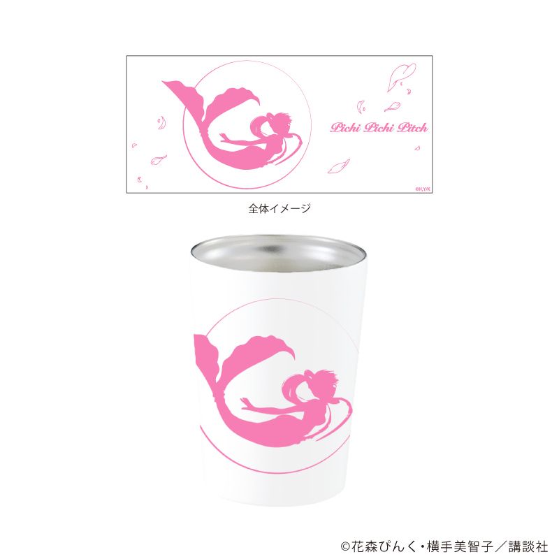 ステンレスタンブラー「マーメイドメロディーぴちぴちピッチ」01/るちあ(公式イラスト)