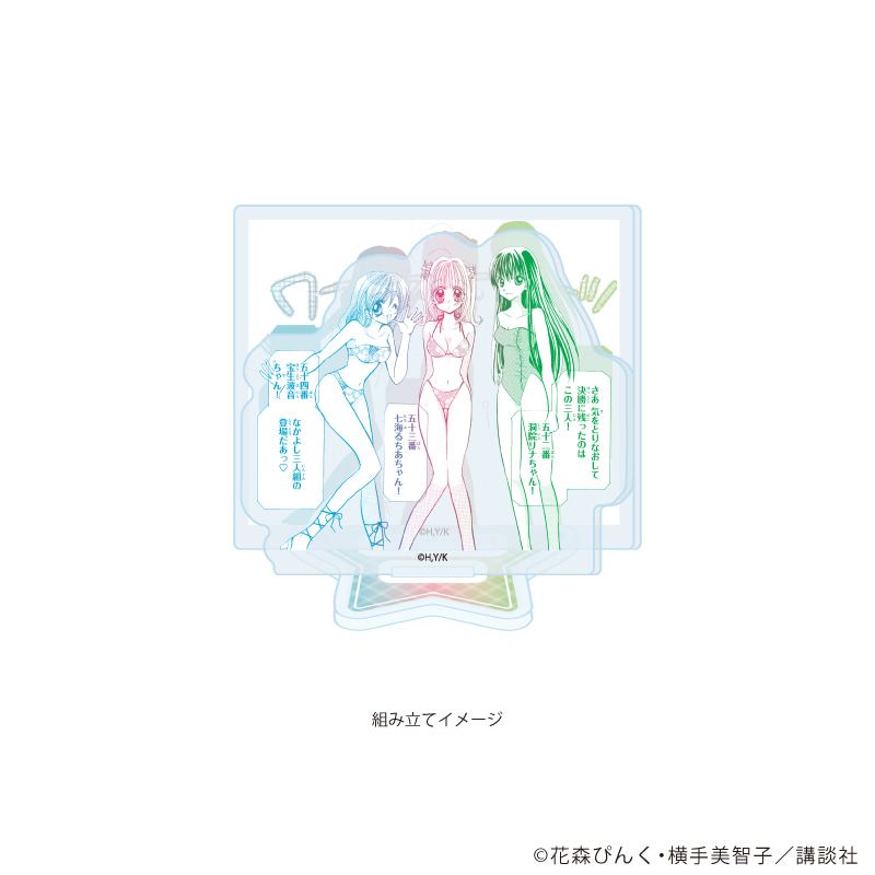 アクリルスタンドプレート「マーメイドメロディーぴちぴちピッチ」02/るちあ&波音&リナB(公式イラスト)