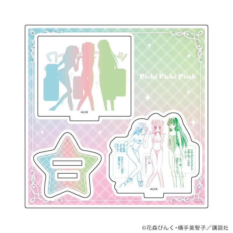 アクリルスタンドプレート「マーメイドメロディーぴちぴちピッチ」02/るちあ&波音&リナB(公式イラスト)