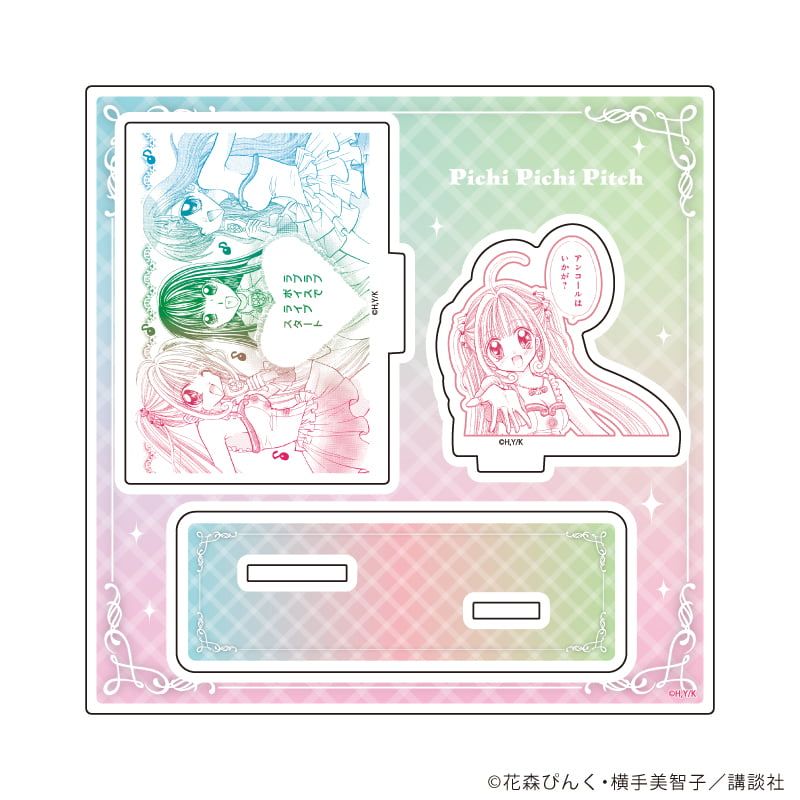 アクリルスタンドプレート「マーメイドメロディーぴちぴちピッチ」01/るちあ&波音&リナA(公式イラスト)