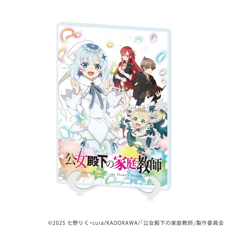 アクリルアートボード(A5サイズ)「TVアニメ『公女殿下の家庭教師』」01/ティザービジュアル(公式イラスト)