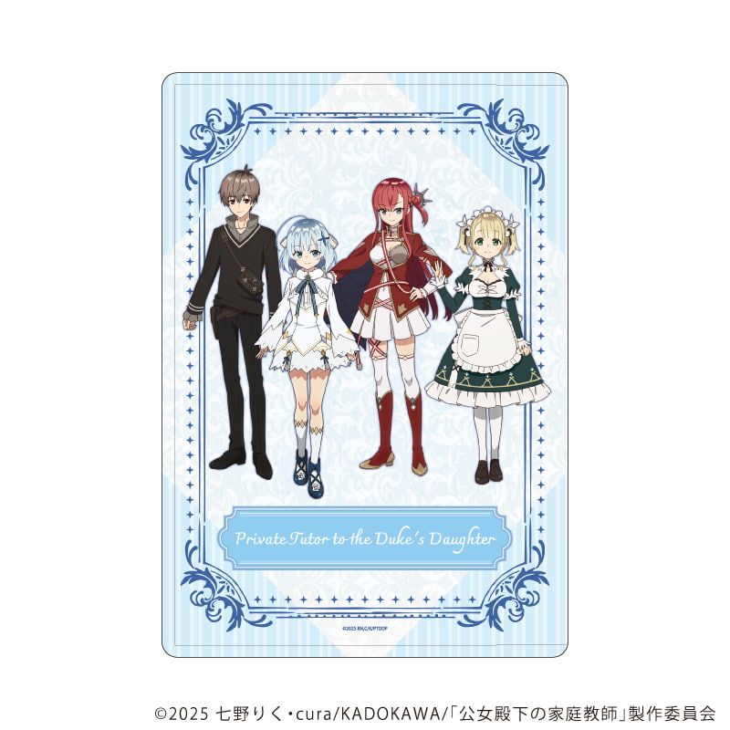 キャラクリアケース「TVアニメ『公女殿下の家庭教師』」01/A(公式イラスト)