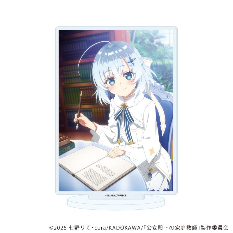 アクリルスタンド「TVアニメ『公女殿下の家庭教師』」01/A(公式イラスト)