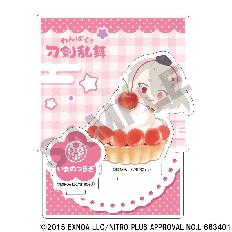 わんぱく!刀剣乱舞 ジオラマアクリルスタンド いまのつるぎ