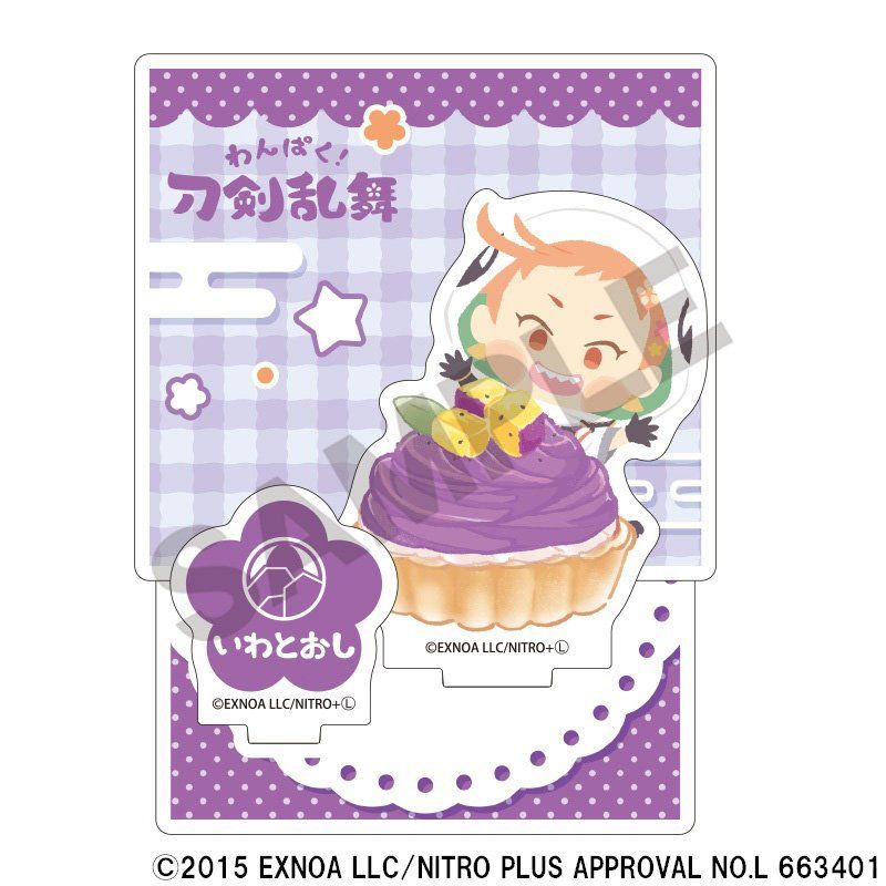 わんぱく!刀剣乱舞 ジオラマアクリルスタンド いわとおし