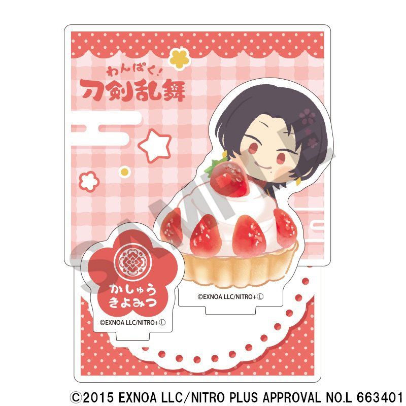 わんぱく!刀剣乱舞 ジオラマアクリルスタンド かしゅうきよみつ