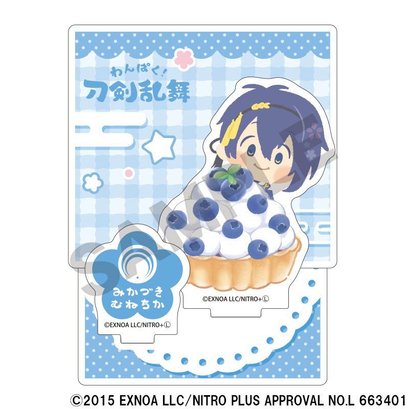 わんぱく!刀剣乱舞 ジオラマアクリルスタンド みかづきむねちか