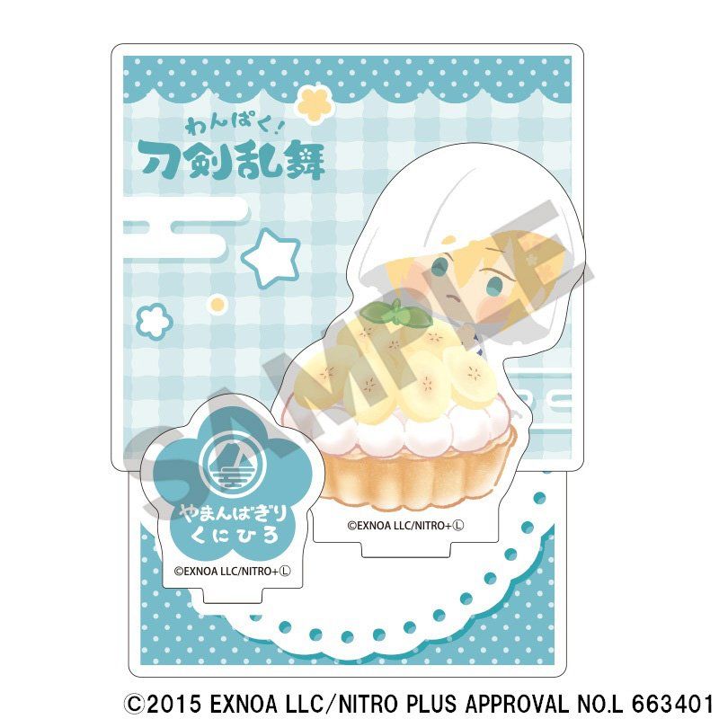 わんぱく!刀剣乱舞 ジオラマアクリルスタンド やまんばぎりくにひろ