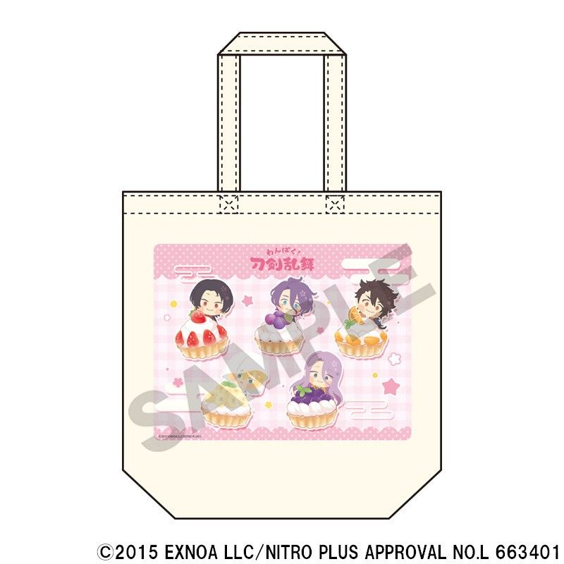 わんぱく!刀剣乱舞 トートバッグ 初期刀