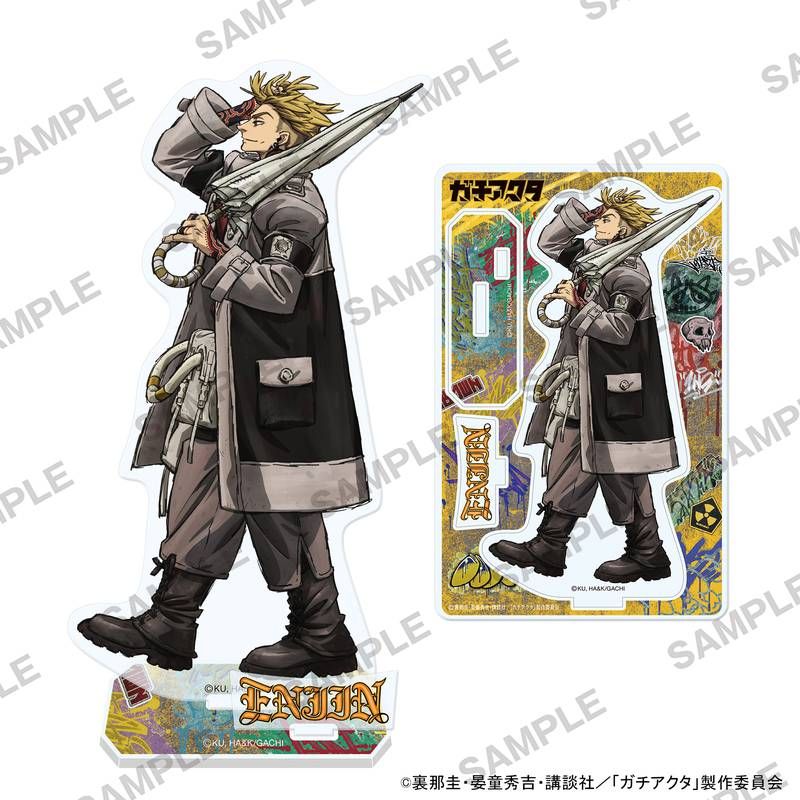 ガチアクタ アクリルスタンド エンジン