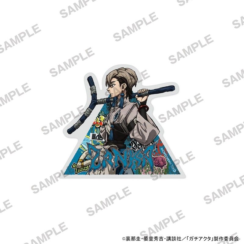 ガチアクタ ステッカー ザンカ