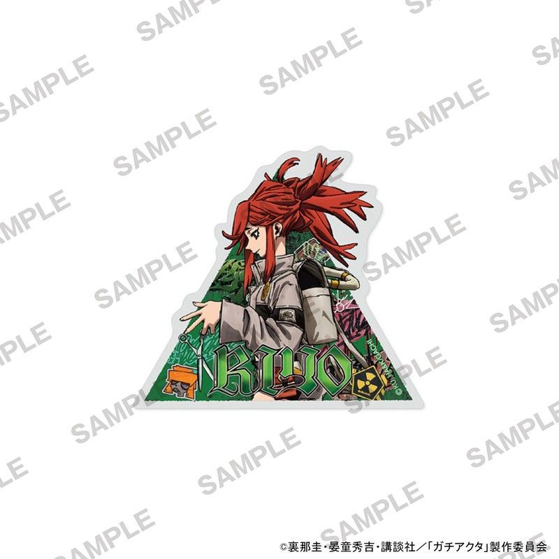 ガチアクタ ステッカー リヨウ