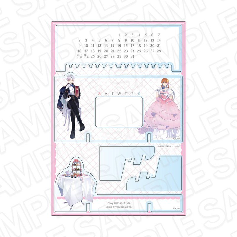 おひとり様には慣れましたので。婚約者放置中! アクリル万年カレンダー Afternoon tea Ver.