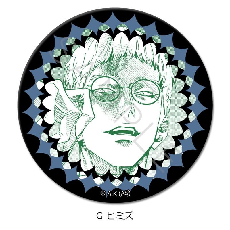 冥王の柘榴 3way缶バッジ G ヒミズ