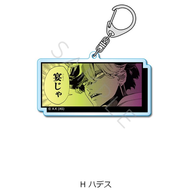 冥王の柘榴 アクリルキーホルダー H ハデス