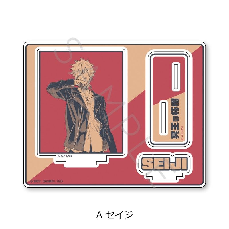 冥王の柘榴 アクリルスタンド A セイジ