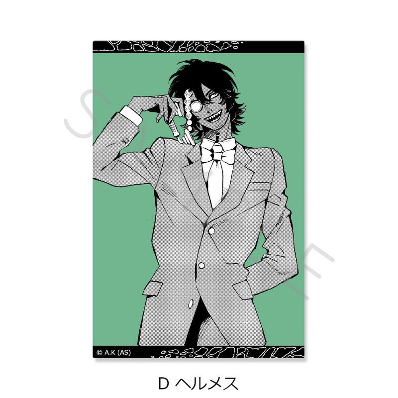 冥王の柘榴 クリアカード D ヘルメス