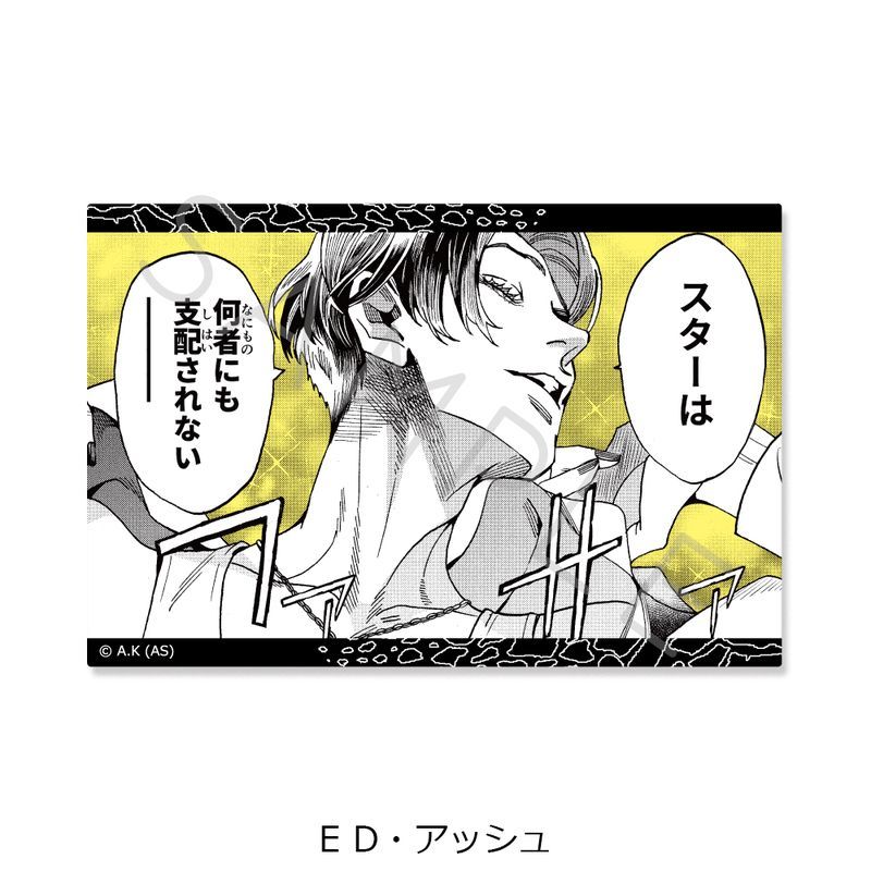 冥王の柘榴 クリアカード E D・アッシュ