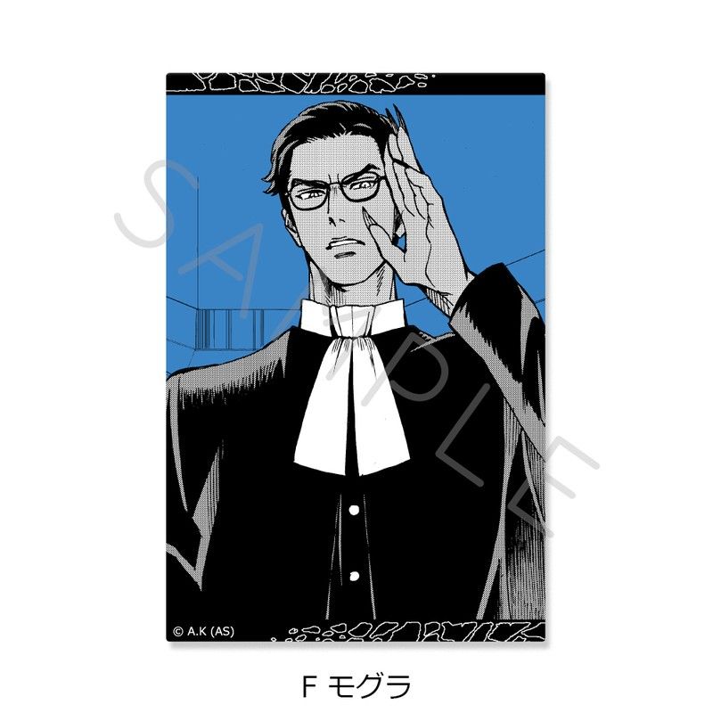 冥王の柘榴 クリアカード F モグラ