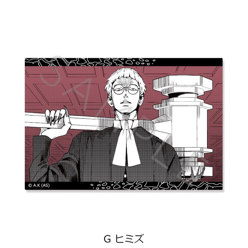 冥王の柘榴 クリアカード G ヒミズ