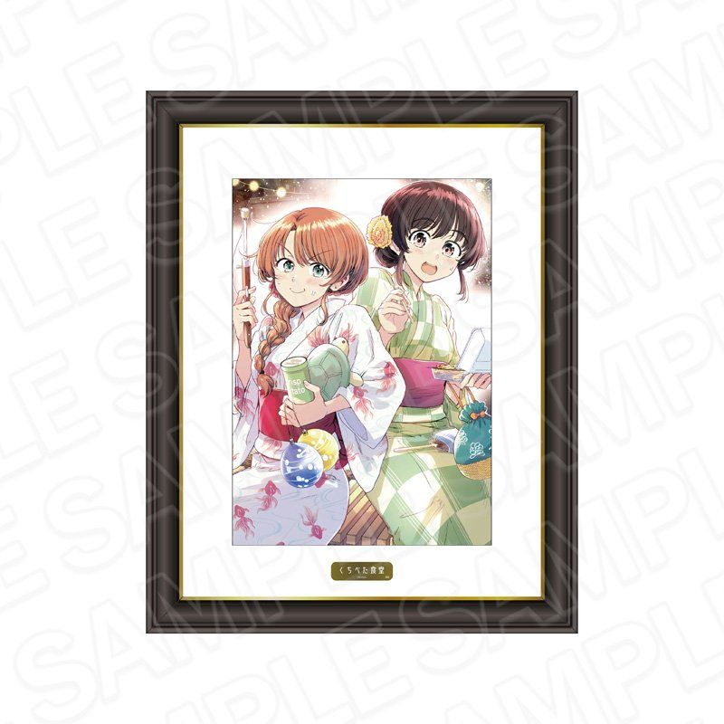 くちべた食堂 メモリアルアート 縁日Ver.