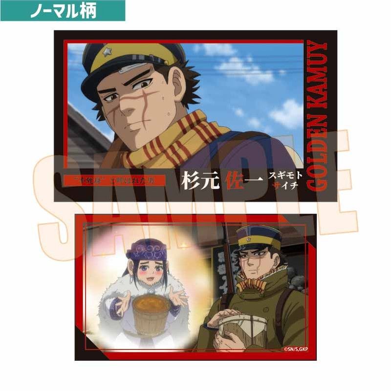 トレーディングコレクションカード Part2 ゴールデンカムイ