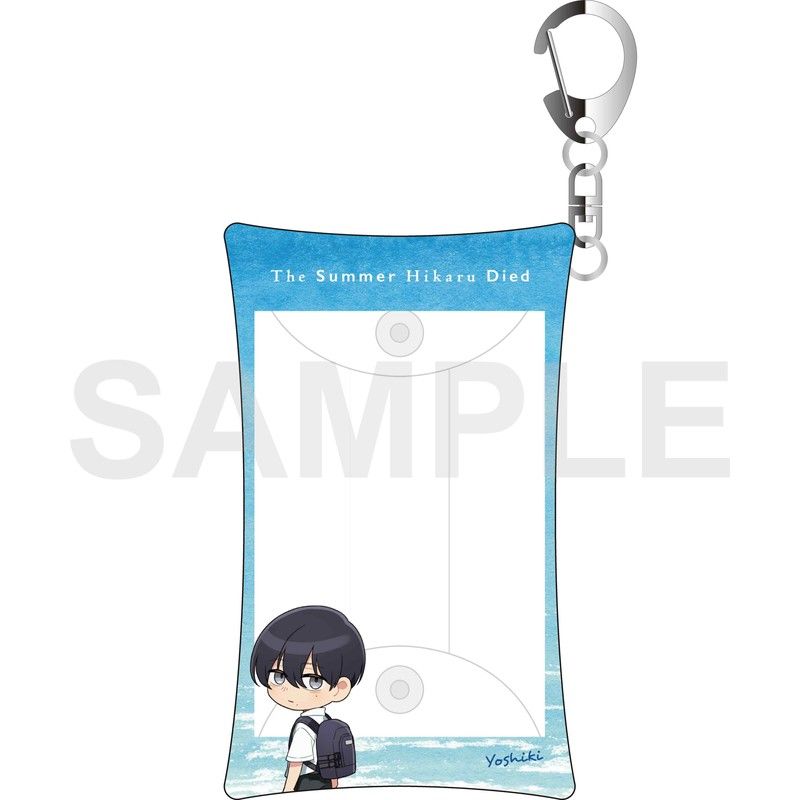 光が死んだ夏 クリアマルチケース 夏の日シリーズ よしき