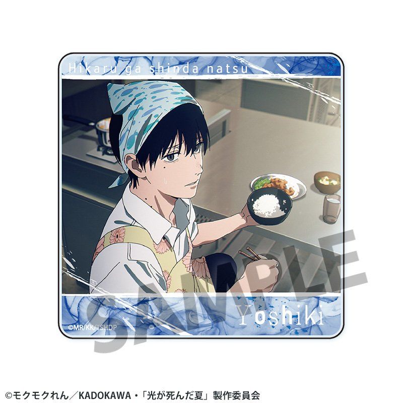 光が死んだ夏 アクリルコースター 辻中佳紀｜アニメ